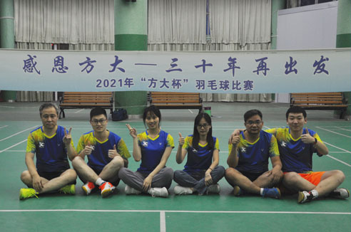 羽毛球賽