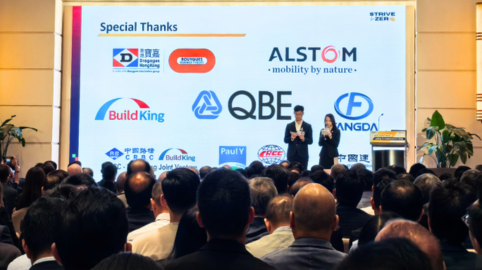 【交流動(dòng)態(tài)】方大智源受邀參加港鐵“2024安全在行動(dòng)論壇”