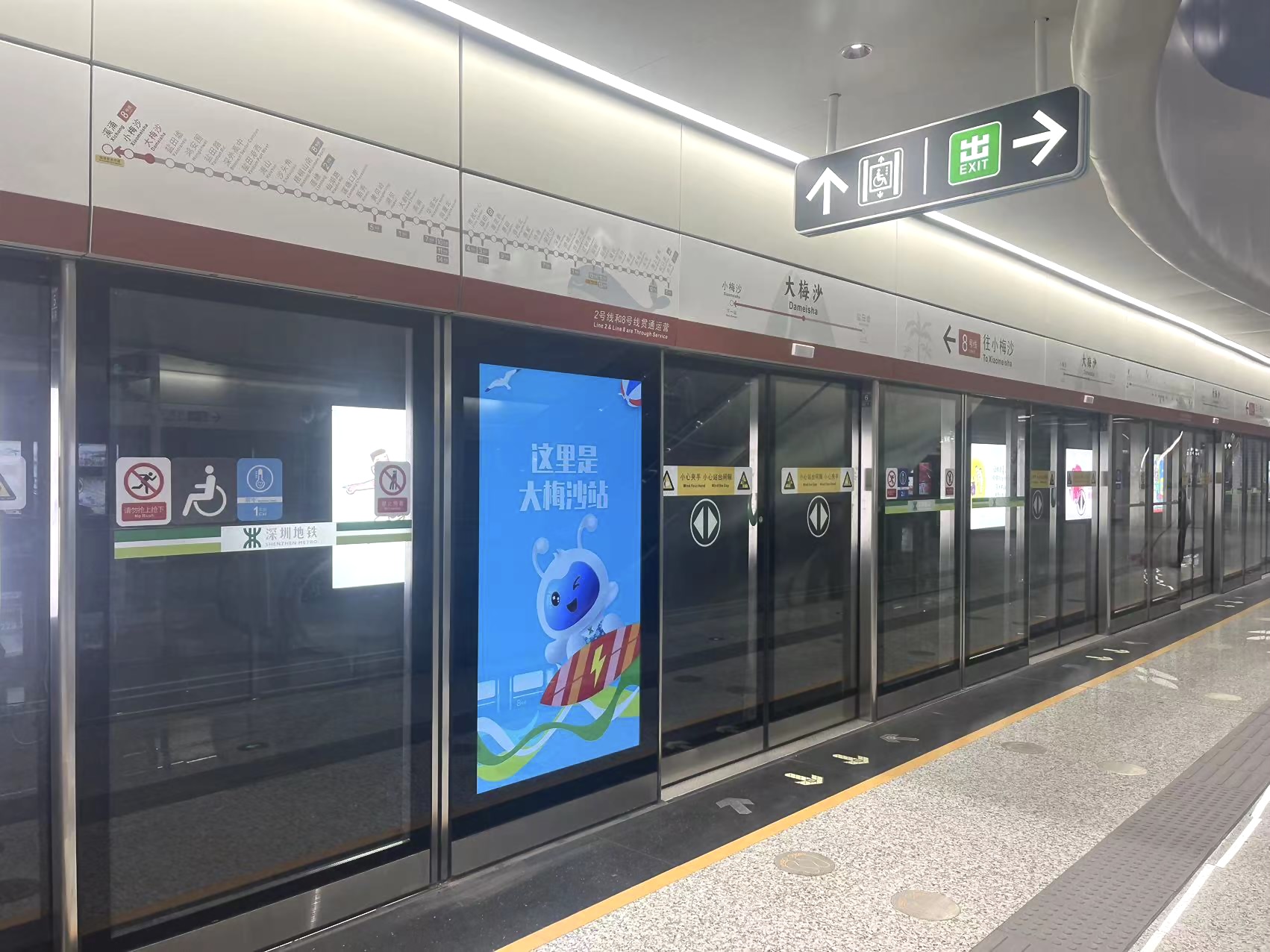 深圳地鐵8號線(xiàn)二期